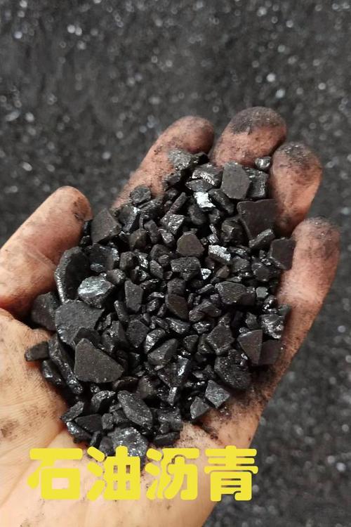 一,煤焦沥青:煤焦油沥青是炼焦的副产品,即焦油蒸馏后残留在蒸馏釜内